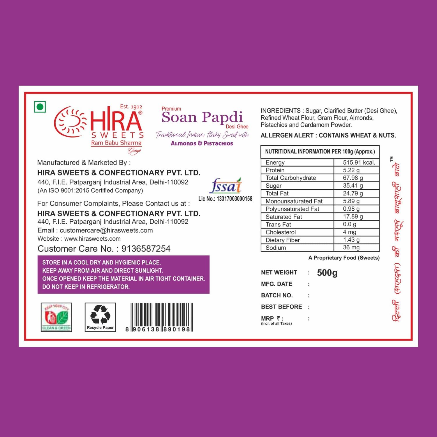 HIRA SWEETS Soan Papdi 500g | Delicious, Crispy & Flaky | Made with Almonds & Pistachio | Ready-to-Eat Indian Traditional Mithai | Ideal Gift Box for Sweets Lovers 1