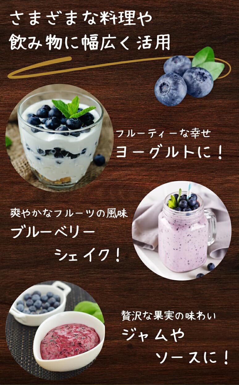 Amazon.co.jp: 令和8年産 無添加 冷凍ブルーベリー 1kg/袋 冷凍果