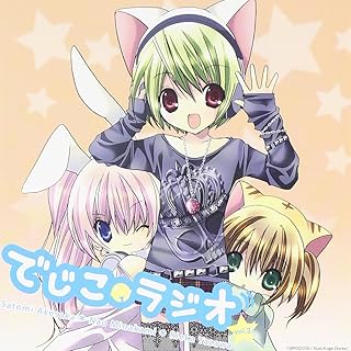 Amazon Co Jp 矢澤りえか ミュージック