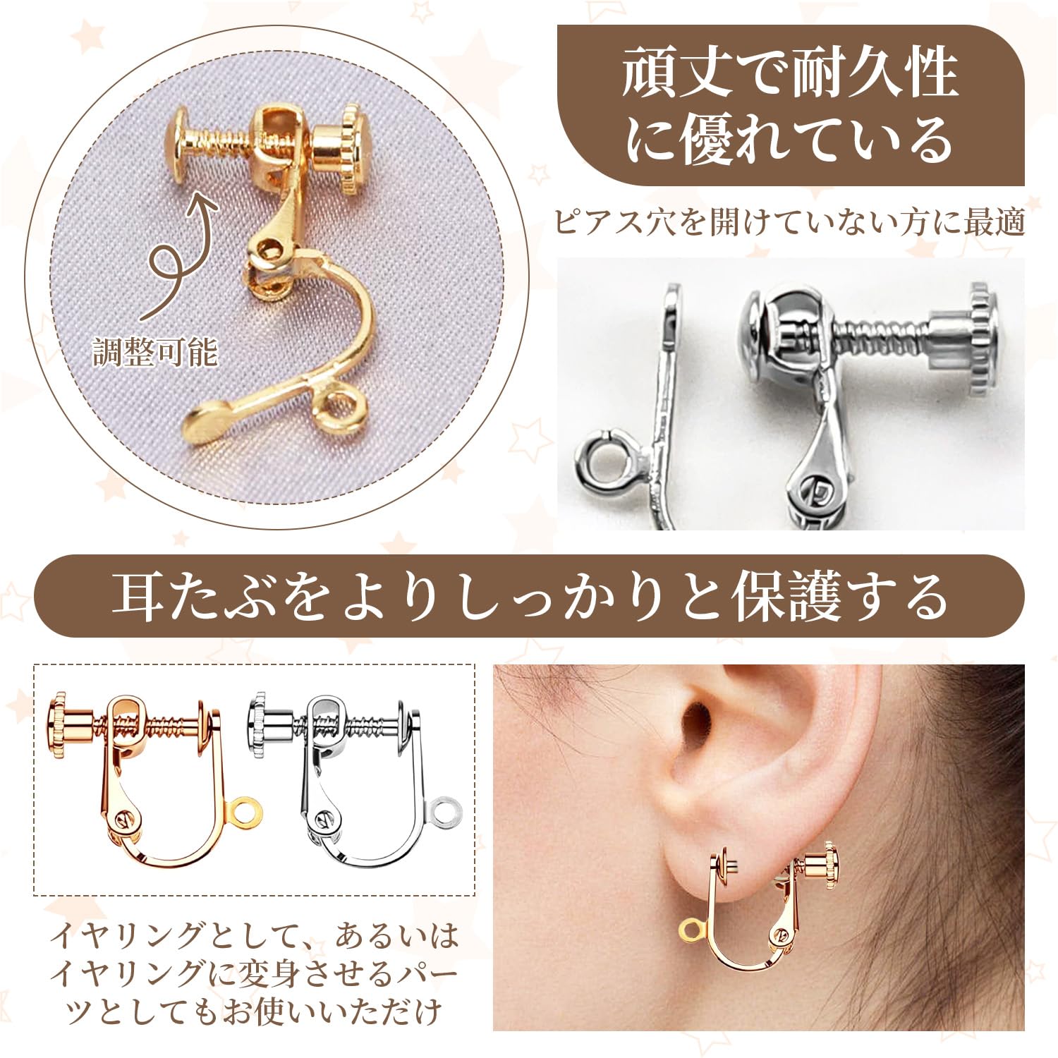 Amazon.co.jp: イヤリング パーツ 20個入り 金色と銀色 ピアス パーツ 