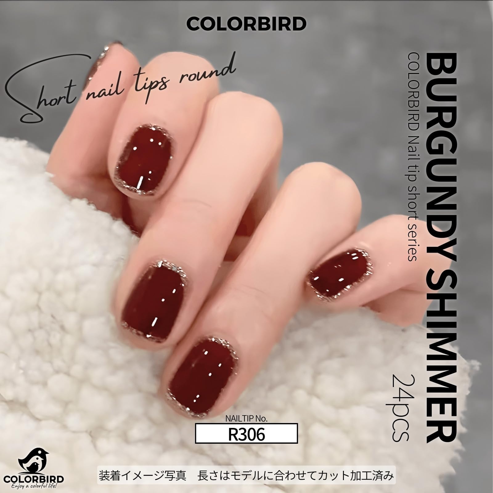 Amazon | COLORBIRD ネイルチップ ショート ボルドー ワインレッド 