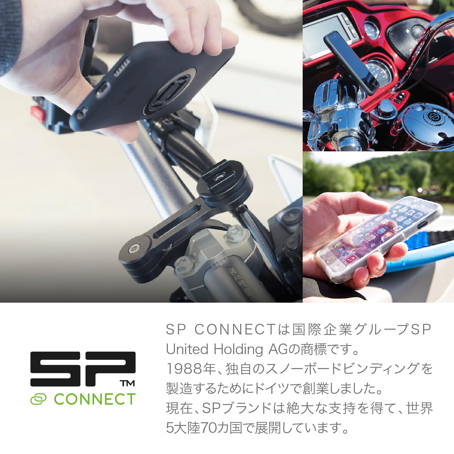 Amazon.co.jp: SP Connect Daytona Motorcycle Smartphone Holder Bar