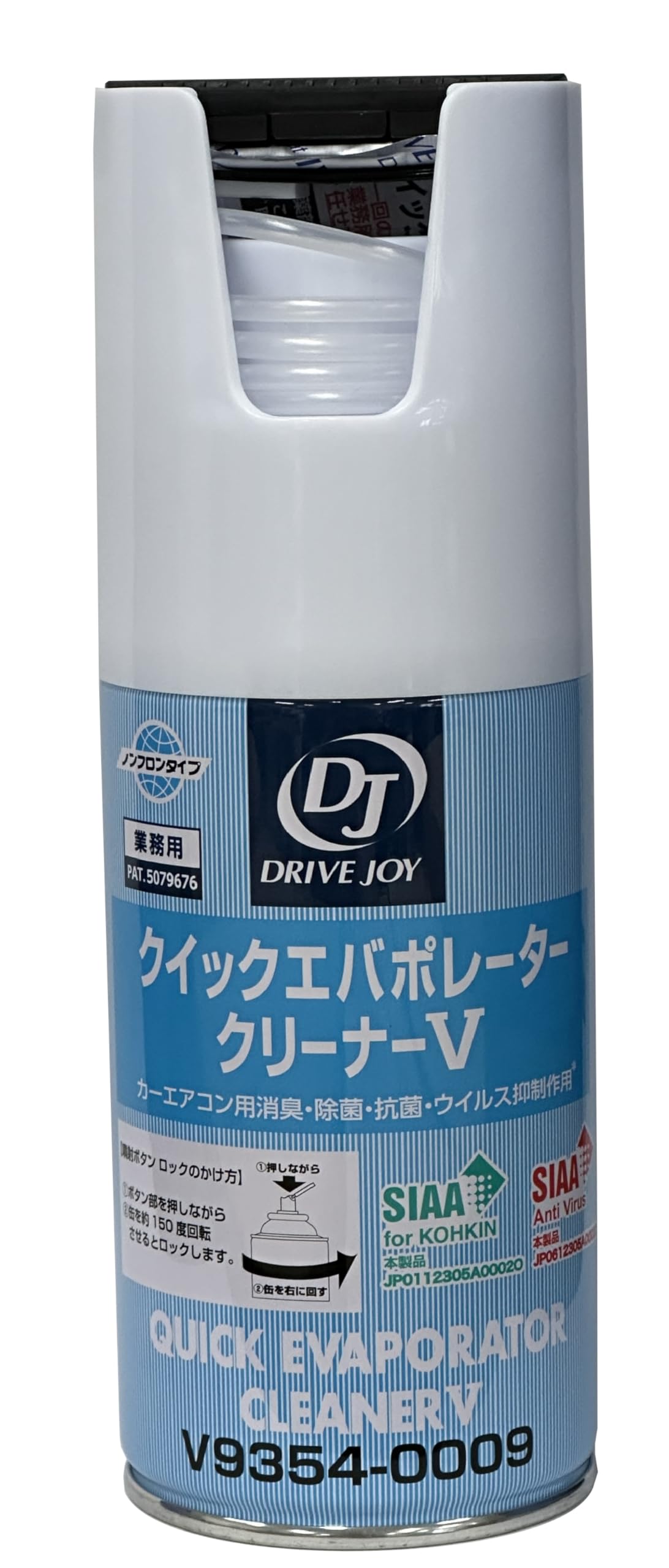 クイックエバポレーターV 5本セット クイックエバポレーターV 5本セット トヨタ トヨタ・タクティー