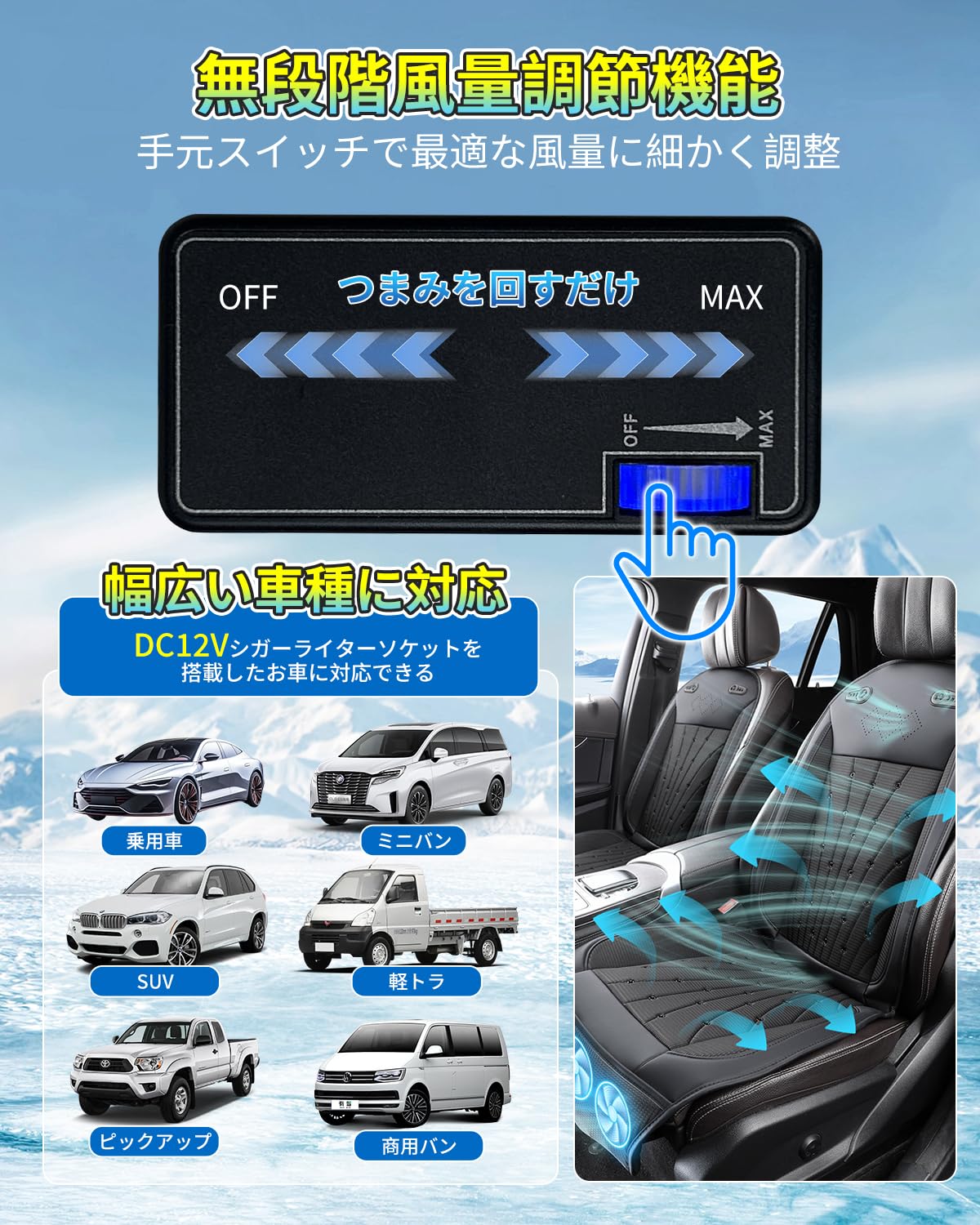 クールシート⭐️車 シートクーラー 2026新作 50個送風穴+2枚超大型ファン Amazon.co.jp: クールシート 車 シートクーラー【2026新昇級 50個送