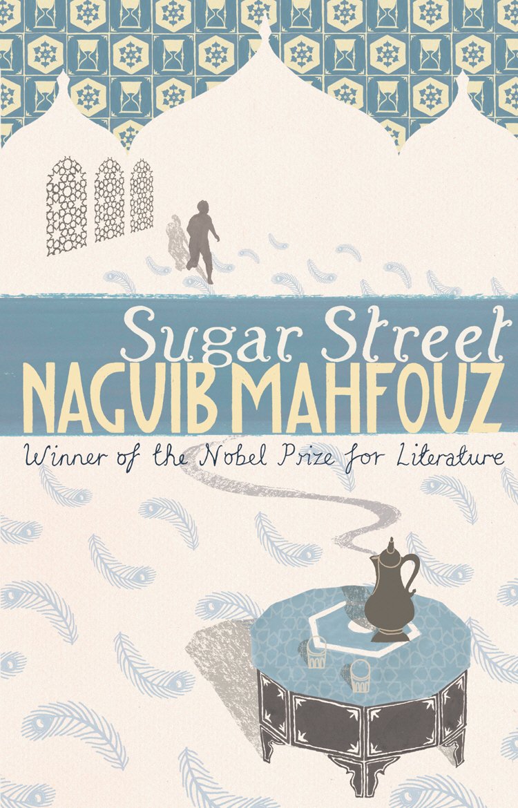 Naguib Mahfouz Sugar Street Paperback Book