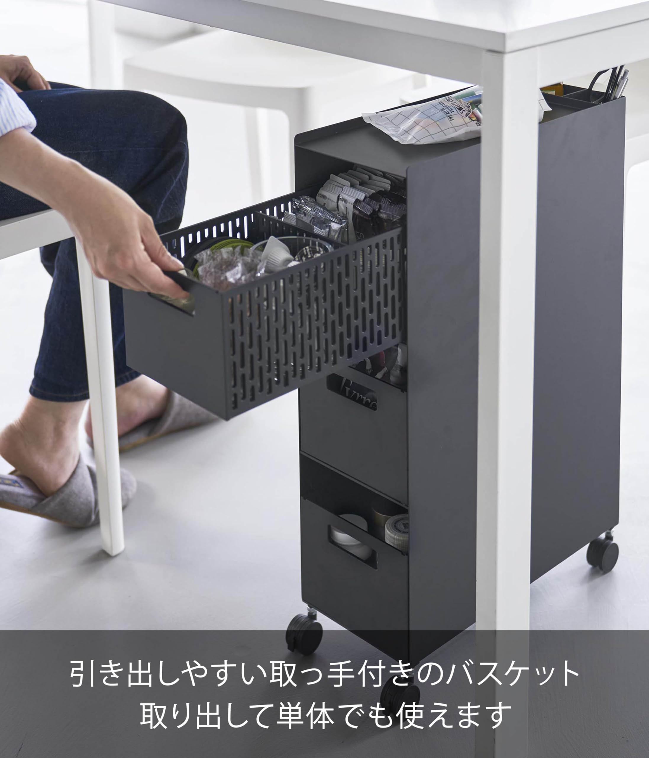山崎実業(Yamazaki) 【完成品 キャスターのみ取り付け】 キャスター付き Amazon.co.jp: 山崎実業(Yamazaki) 【完成品 キャスターのみ取り付け