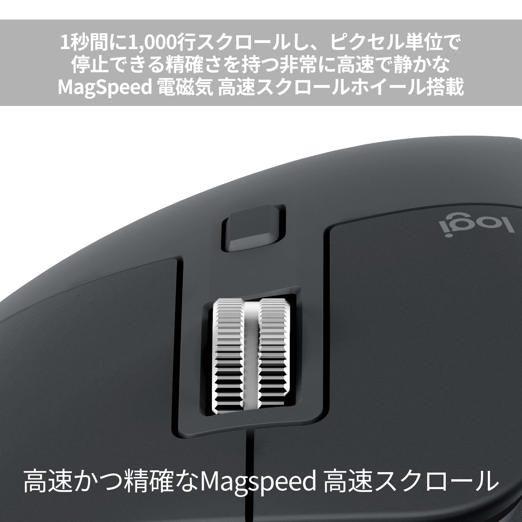 Amazon.co.jp: ロジクール MX MASTER 3S Bluetooth Edition