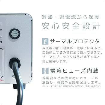 カシムラ NTI-150 110V-130V 2000VA アップ/ダウン変圧器 Amazon.co.jp: カシムラ 海外国内用 変圧器 AC 110V ～ 130V / 2000W