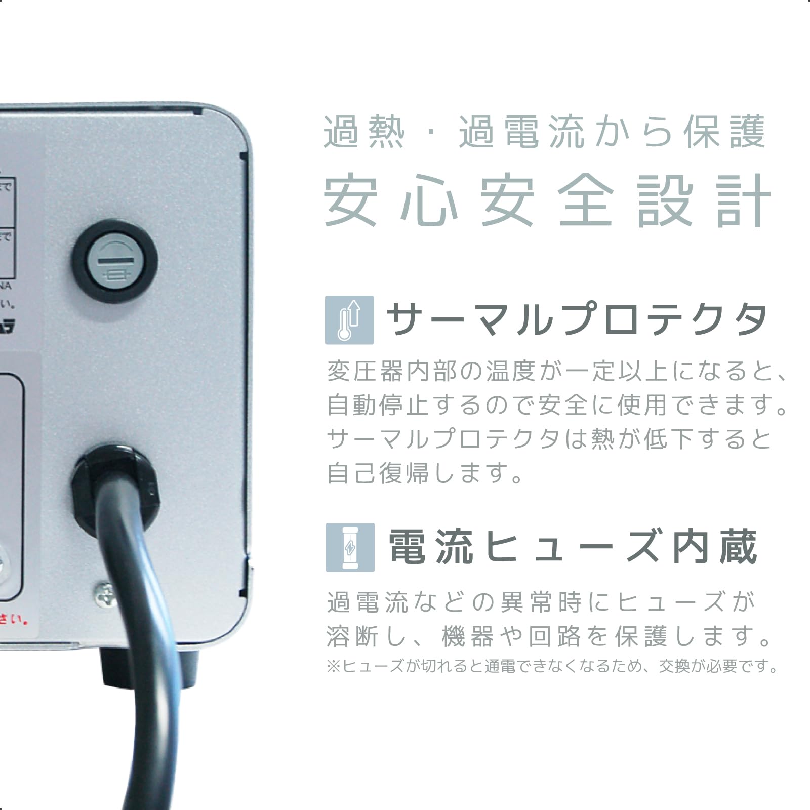 Amazon.co.jp: カシムラ 海外国内用 変圧器 AC 110V ~ 130V / 2000W Amazon.co.jp: カシムラ 海外国内用 変圧器 AC 110V ~ 130V / 2000W