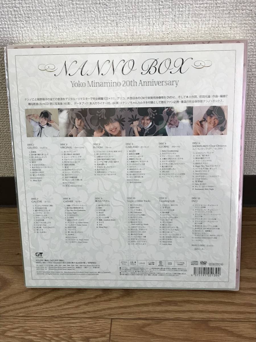 NANNO BOX～Yoko Minamino 20th Anniversary Amazon.co.jp: Yoko Minamino 20th Anniversary - Yoko Minamino