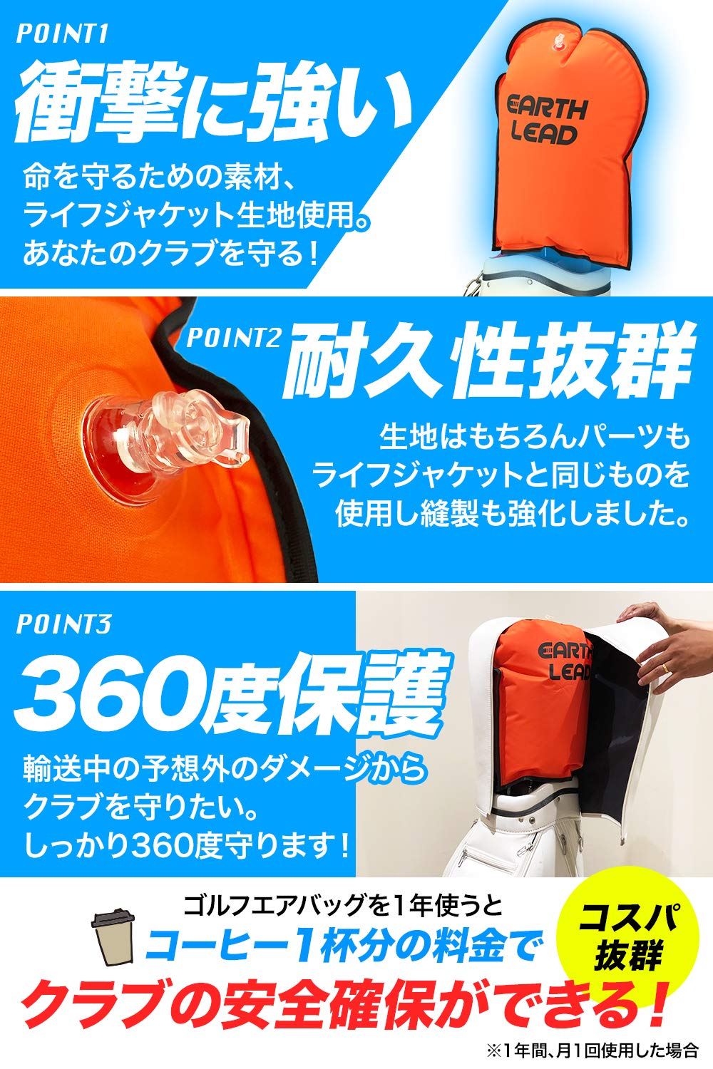 Amazon | 【公式】 EARTH LEAD ゴルフ プロテクター 【頑丈素材 360
