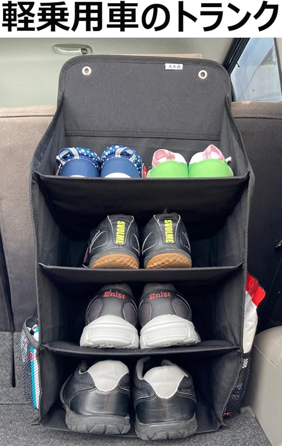 Amazon A S D シューズラック 4段 車中泊 吊下げ収納 オーガナイザー バンライフ キャブコン バンコン 4段 ポケット ケース カバー 車 バイク