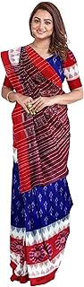 BTHIKIRI Odisha Sambalpuri Handloom Ikat Women's Cotton Saree, Odisha Handloom Handmade Pure Cotton Khandua Saree, Ikkat O...
