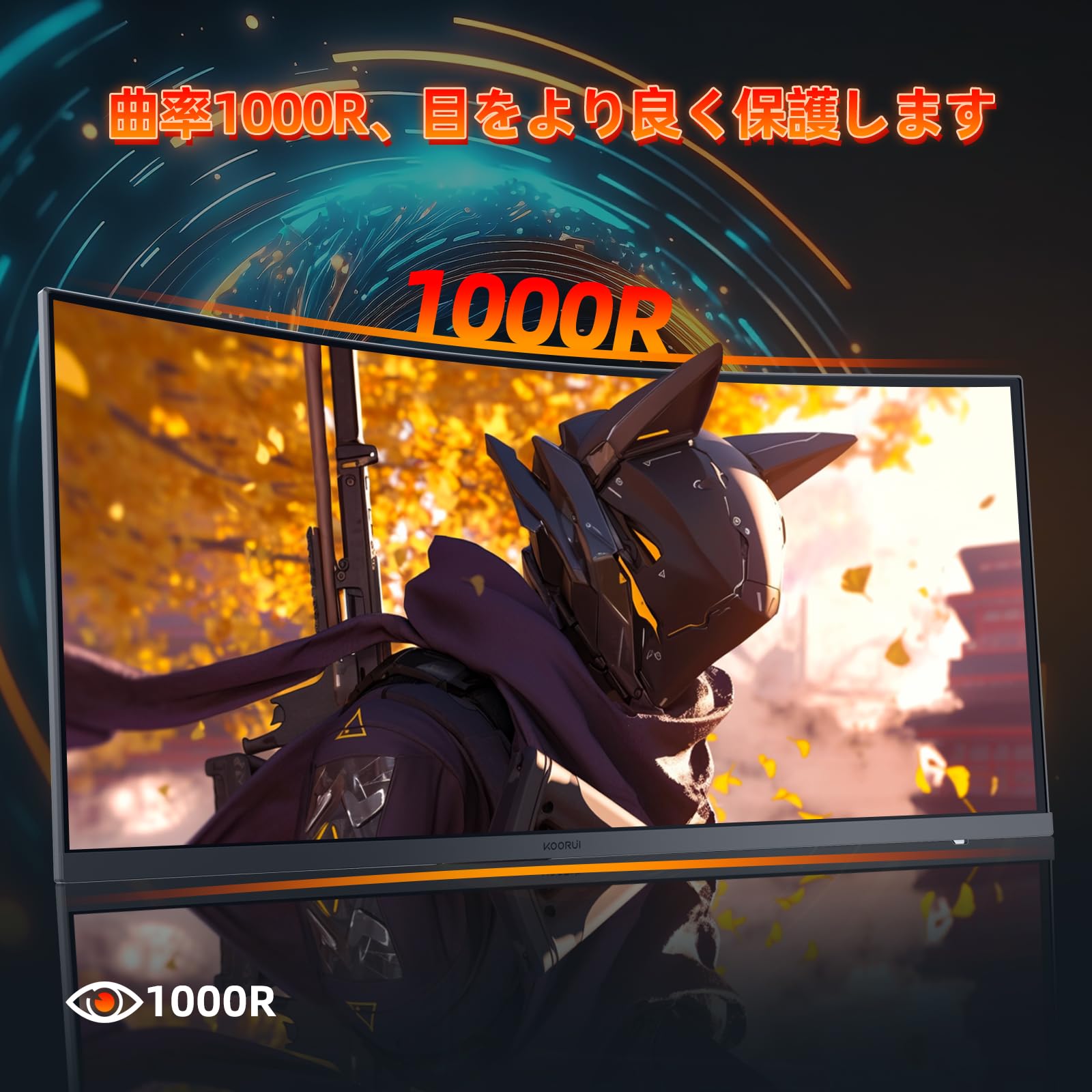 Amazon.co.jp: KOORUI 34インチ モニター ウルトラワイド モニター 1MS