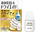 【第3類医薬品】なみだロートドライエイド 10mL