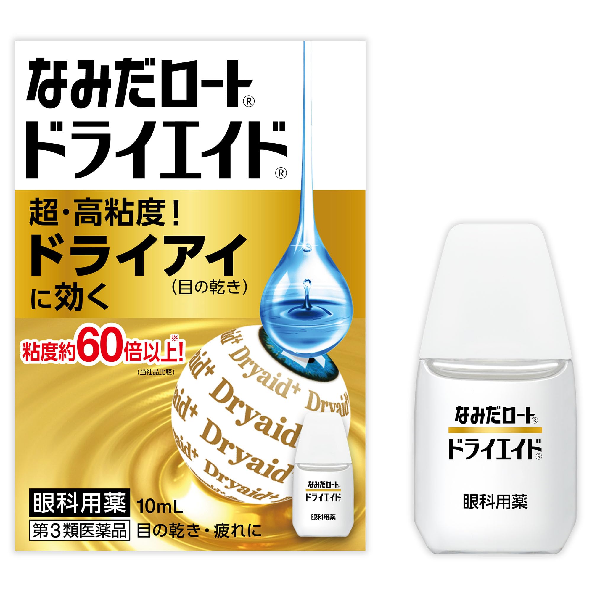 ロート製薬 なみだロートドライエイドの商品画像