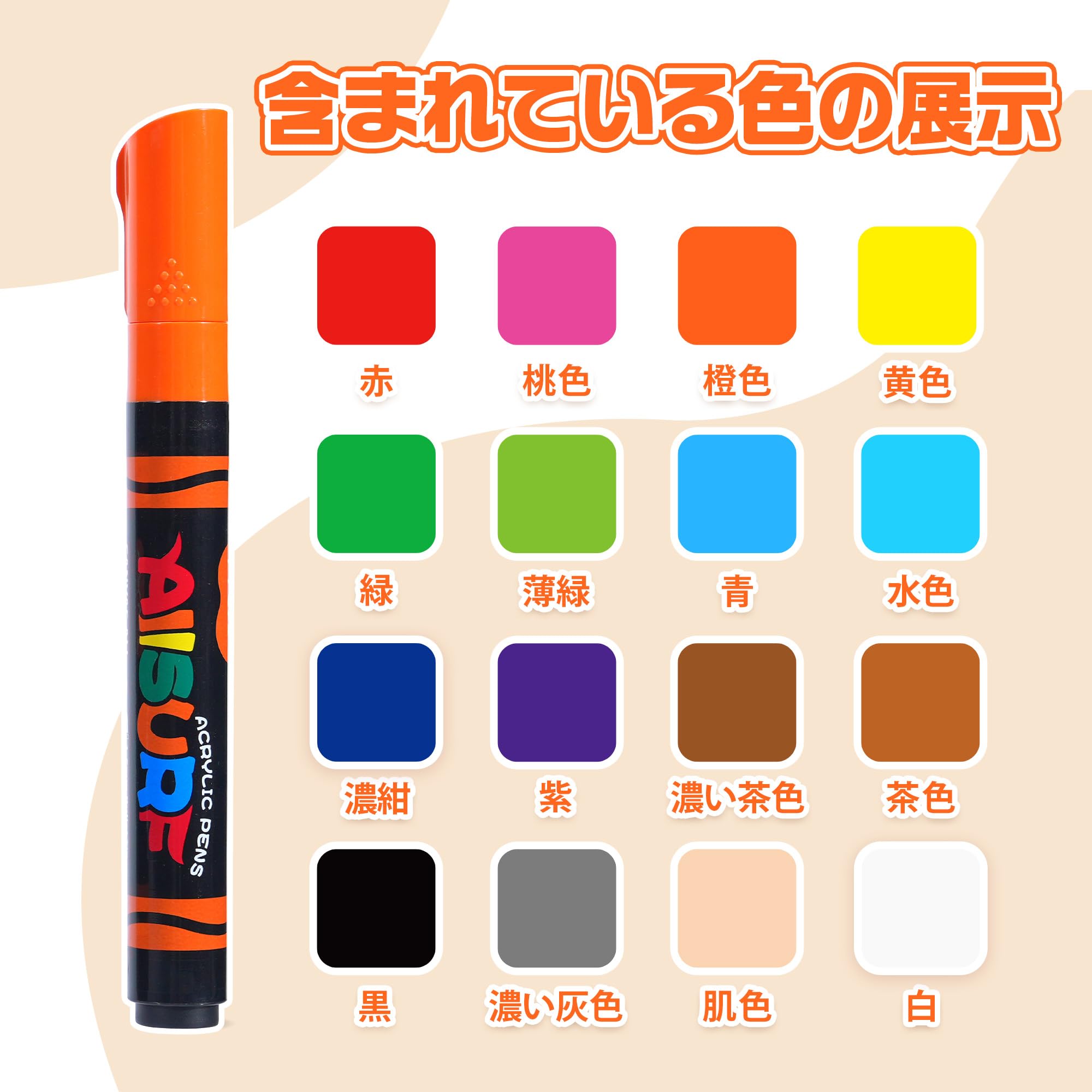 Amazon.co.jp: YPLUS 3倍大容量アクリルマーカー 水性ペン 16色 押さず