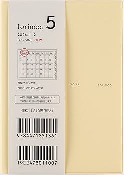 Amazon.co.jp: 586 torinco5 手帳 高橋書店 2026年版 アイボリー
