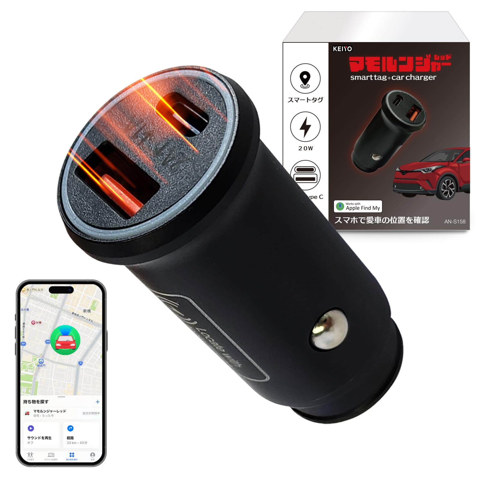 Amazon.co.jp: 【MFi認証】KEIYO 車両追跡 シガーソケット充電器
