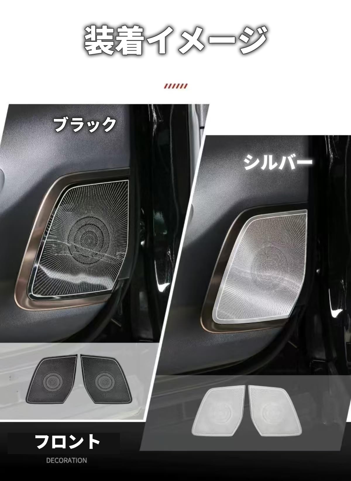 ヴェルファイア40系 アルファード40系 スピーカーカバー【C656b】 Amazon | アルファード40系 スピーカーカバー ヴェルファイア40系 ドア