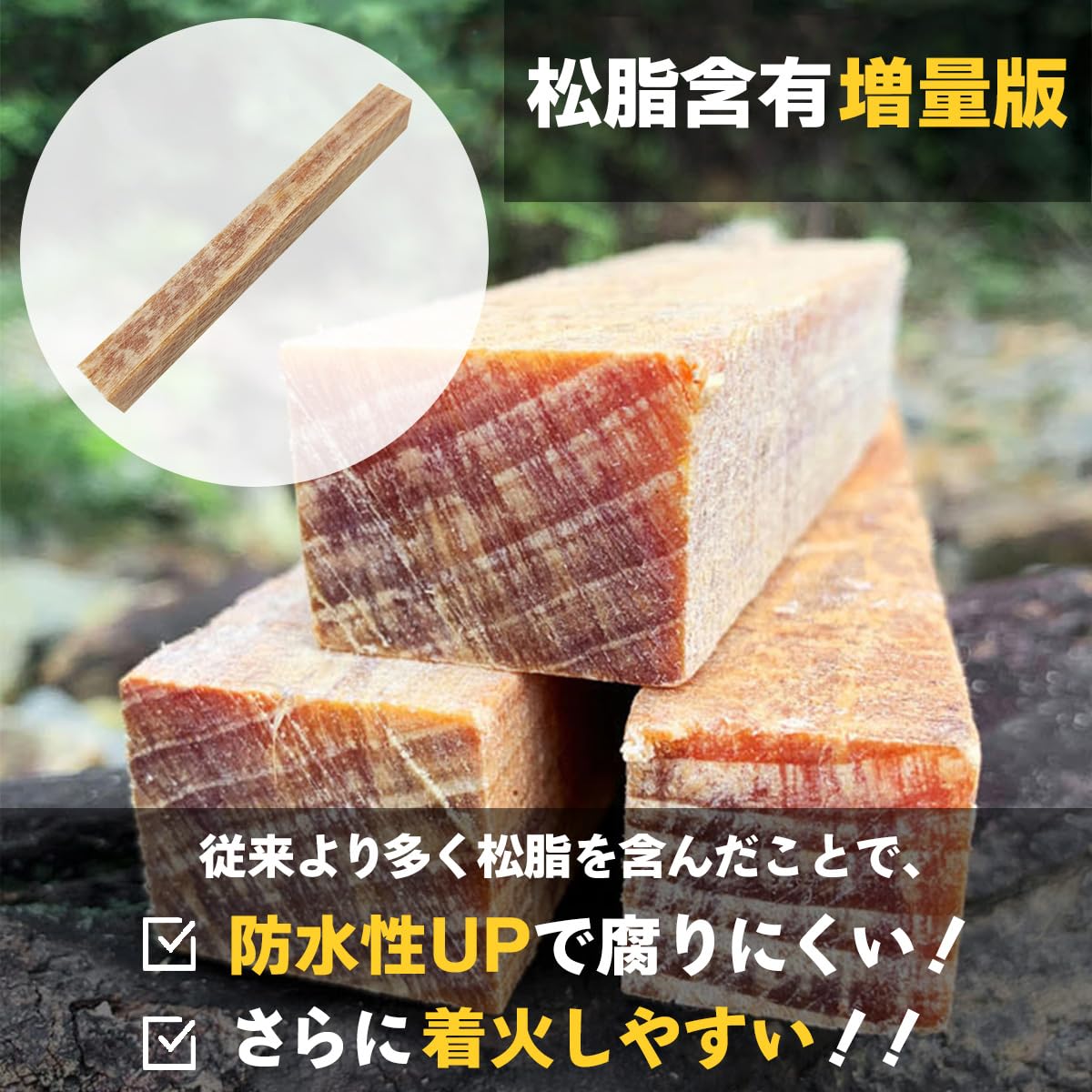 限定値下げ極太高品質枝元肥松　ファットウッド　テンダーウッド　3本約　9.7キロ Amazon | simPLEISURE ティンダーウッド 松脂含有量増加版 火起こし