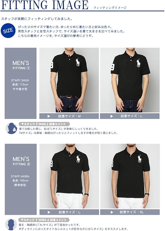 Amazon | [ポロ ラルフローレン] POLO RALPH LAUREN ポロシャツ