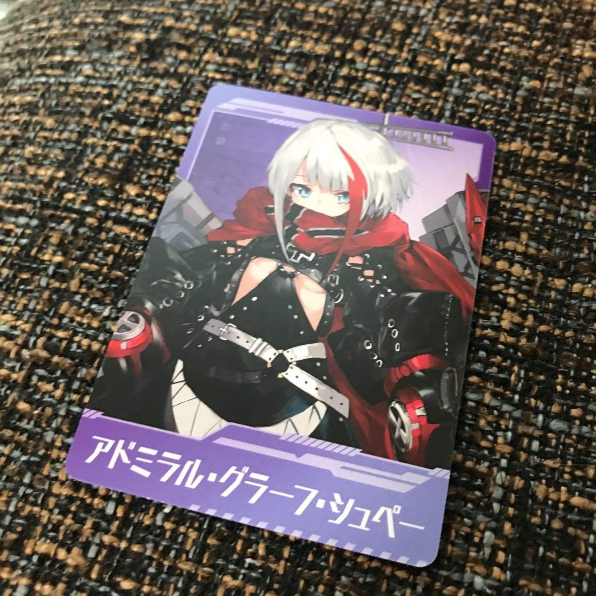 Amazon アズールレーン 秋フェス 19秋 秋葉原 コラボ キャンペーン アズレン トレーディングカード アトレ 特典 アドミラル グラーフシュペー おもちゃ おもちゃ