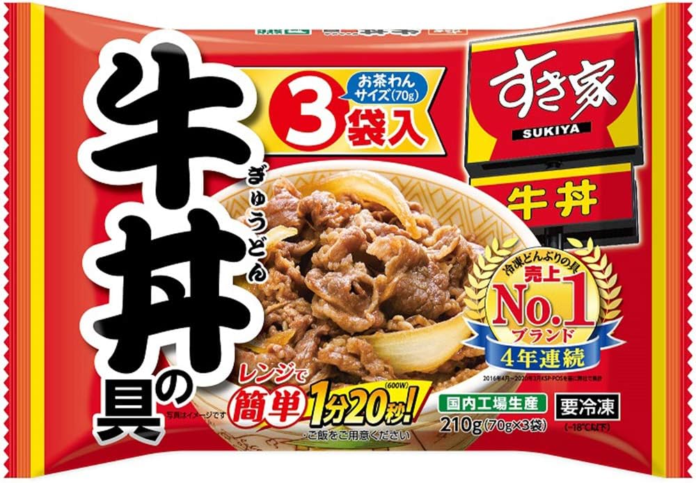 冷凍食品 トロナジャパン すき家牛丼の具210ｇ&times;10袋