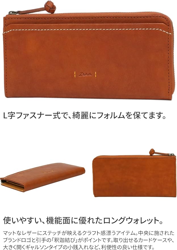 Amazon | [ダコタ] 長財布 L字ファスナー レディース マスタード DA