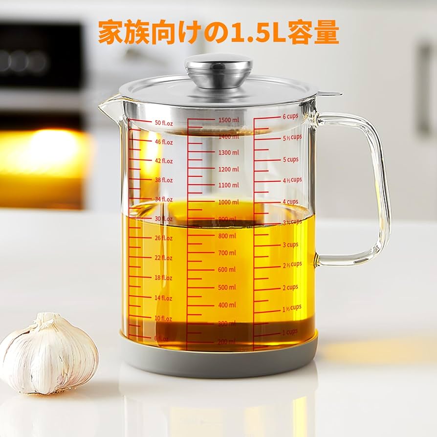 Amazon | オイルポット 容量1.5L ホウケイ酸ガラス製 304