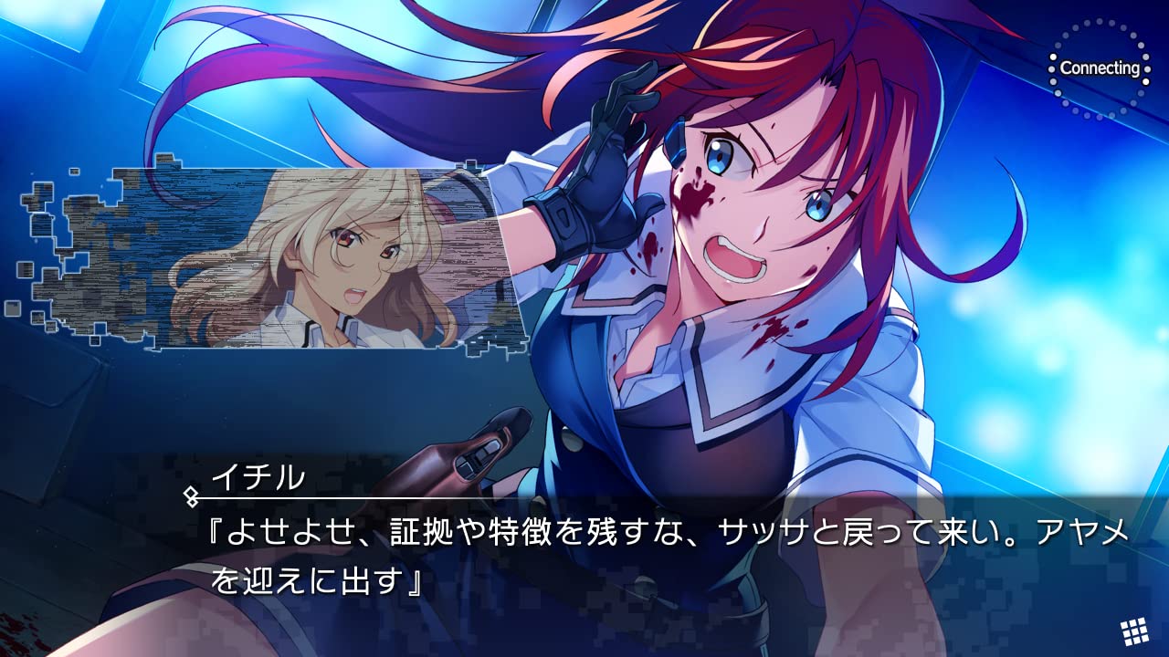 グリザイア ファントムトリガー 5.5 to 08 - Switch (Non-US Version)