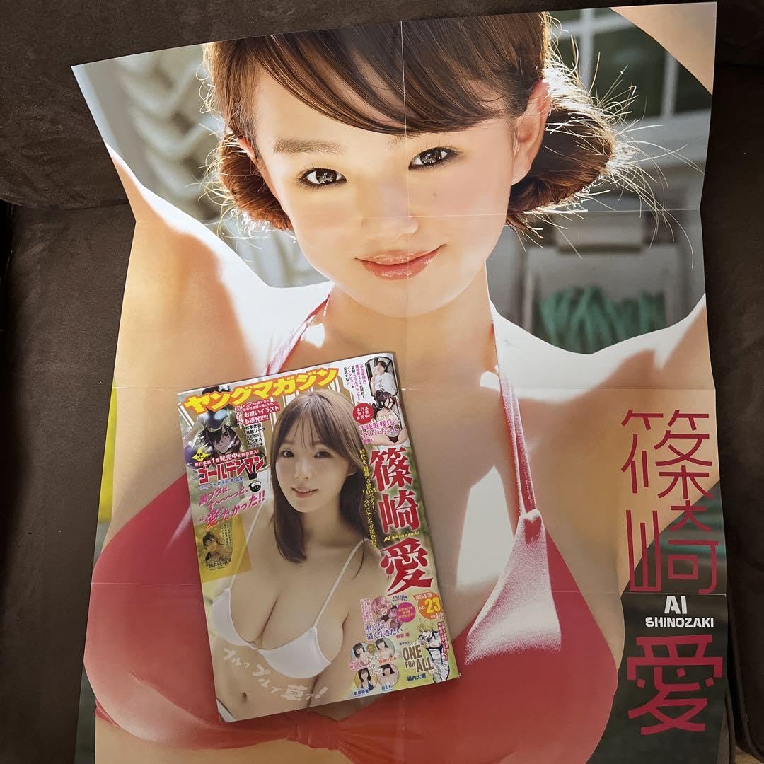 Ai Shinozaki kJ girls 