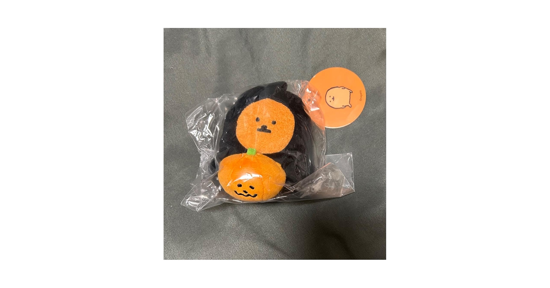 Amazon.co.jp: ナガノマーケット 仮装しちゃおマスコット オバケな