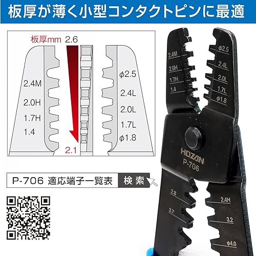 Miniatura 3 de Hozan P-706 - Herramienta de prensado (para contactos de barril abierto), alicates para engarzar, pieza de dados con escalones y acabado fino,