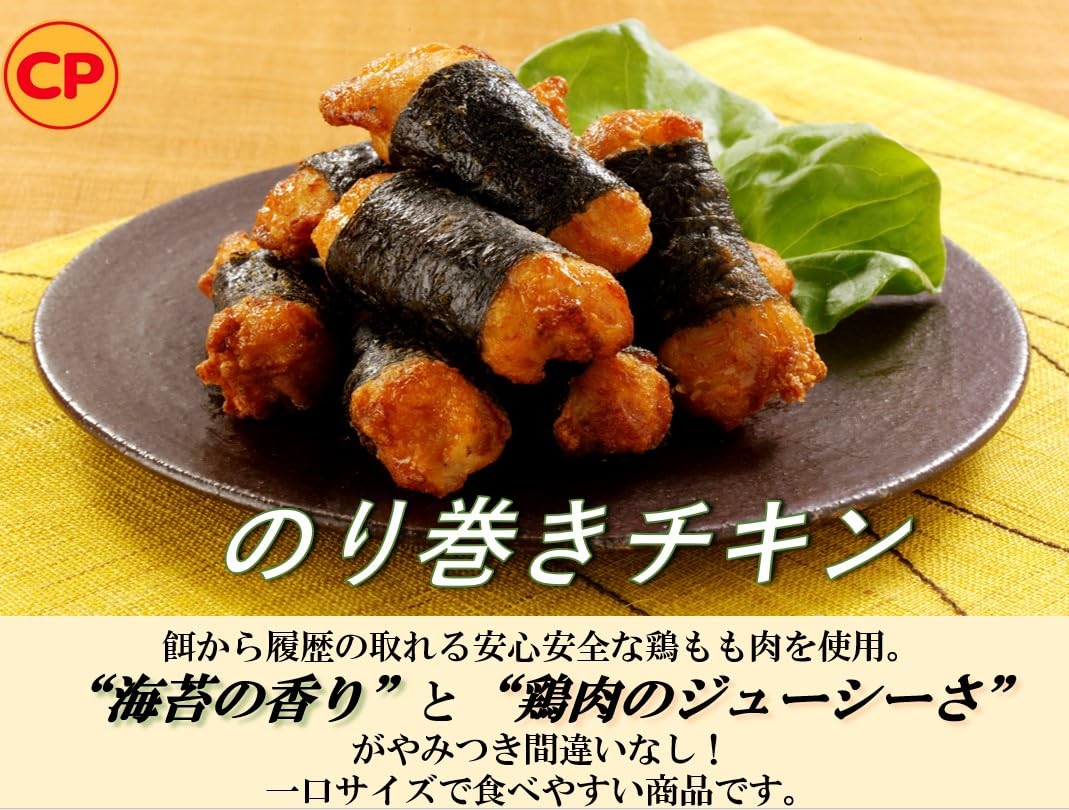 Amazon | [冷凍]CPF JAPAN のり巻きチキン 500g×4袋 | CPF