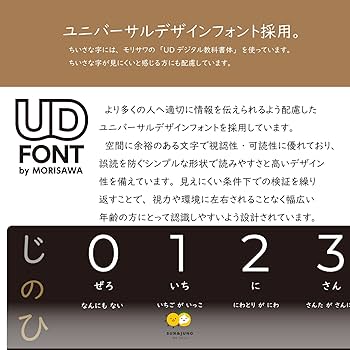 Amazon.co.jp: 【サンジュノー】小学校準備 お風呂用知育