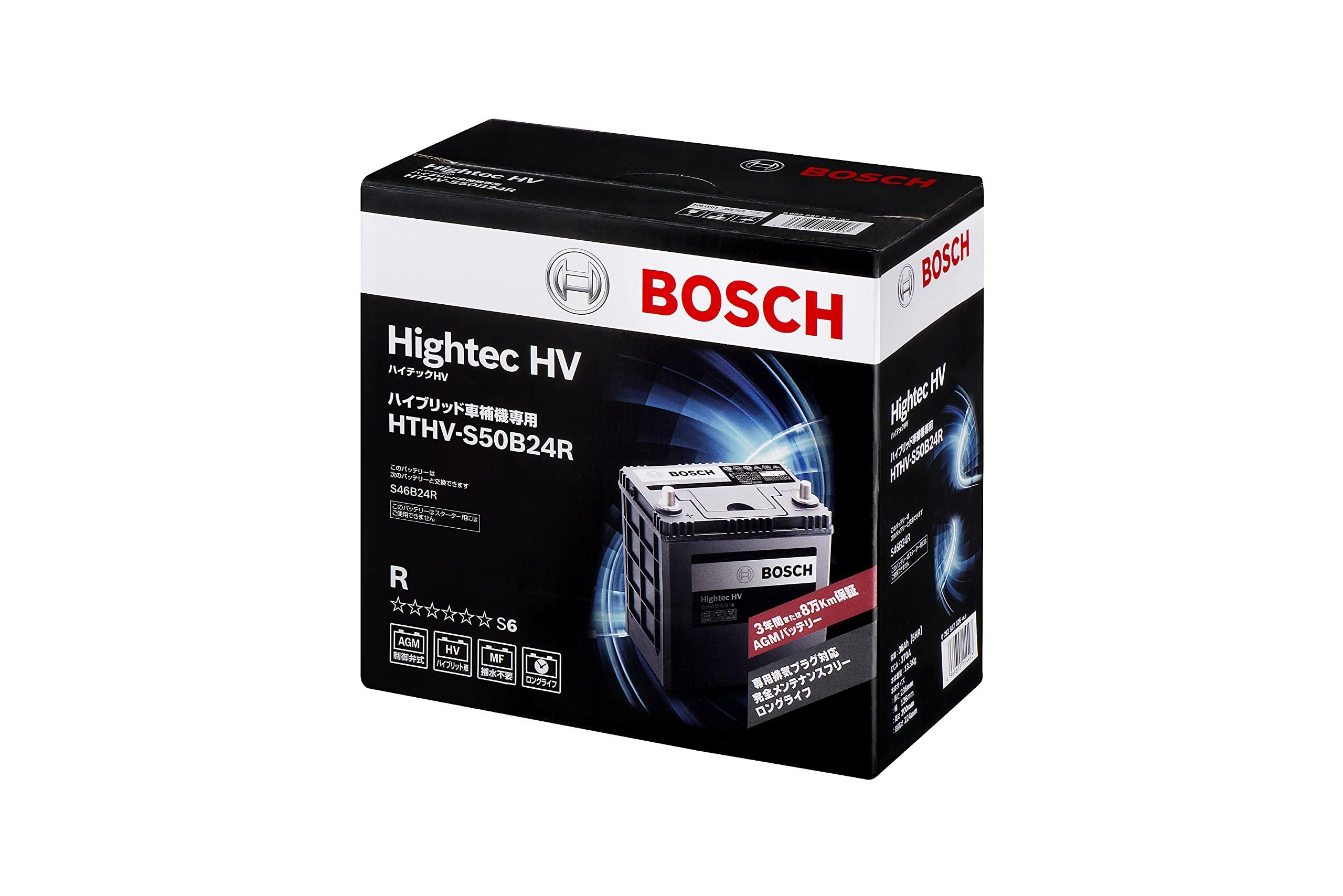 Amazon.co.jp: BOSCH (ボッシュ)ハイテックHV 国産車