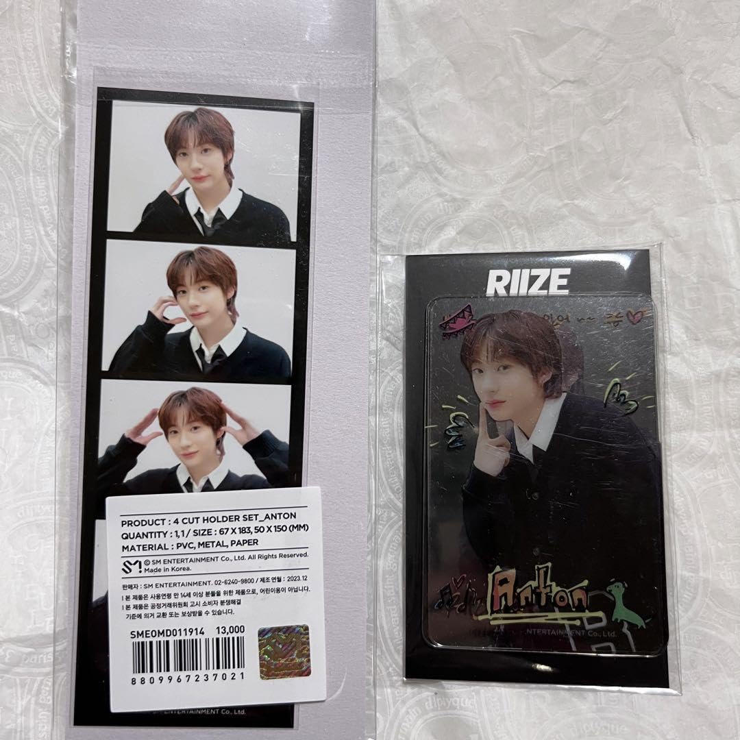 Amazon.co.jp: Riize アントン 4カット ＋ レイヤード トレカ