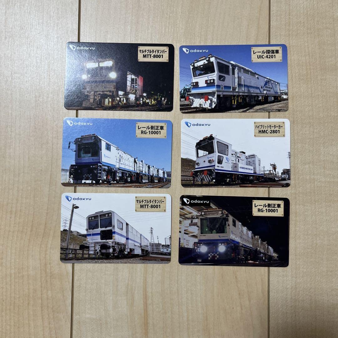 RAILWAY COLLECTION 鉄道カード 100枚セット Amazon.co.jp: 小田急電鉄 カード 電車 鉄道カード odakyu