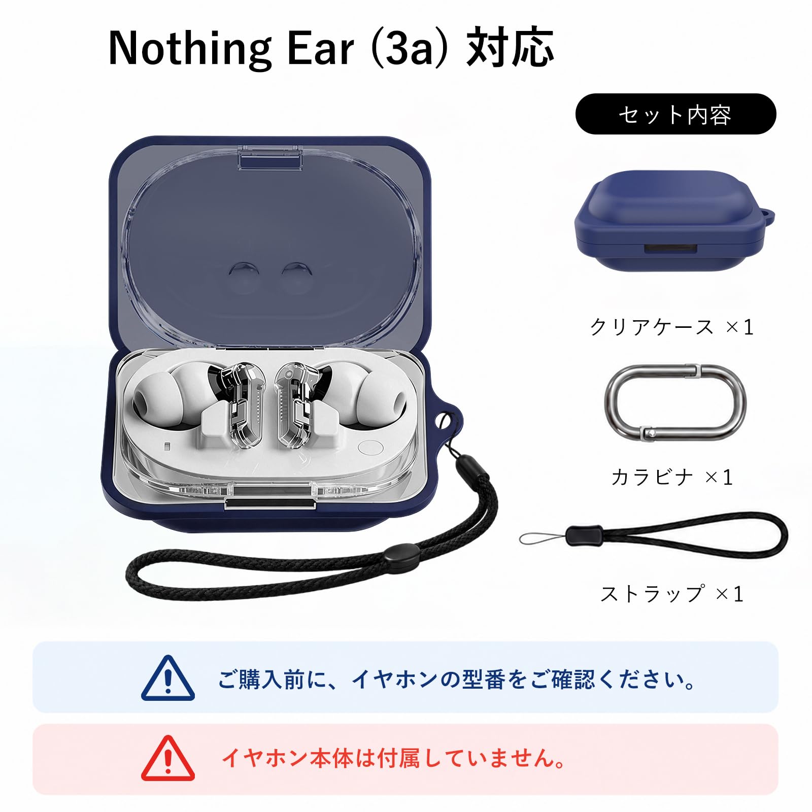 Amazon | For Nothing Ear (3a) ケース カバー 【HUKWIMO】 カラビナ