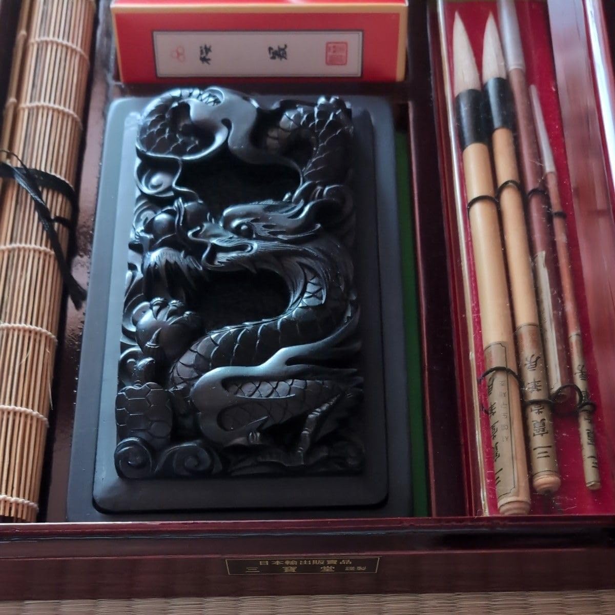 書道セット　硯　龍　筆色々 書道セット 硯 龍 筆4本セット 習字道具 書道セット 硯 龍 筆色々