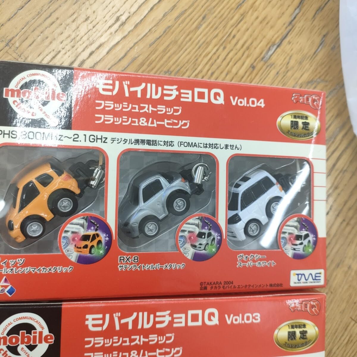 激レア★モバイルチョロQ Vol.1.2.3.4セット1周年記念限定スペシャル Amazon.co.jp: モバイルチョロQ Vol.1.2.3.4セット 1周年記念限定