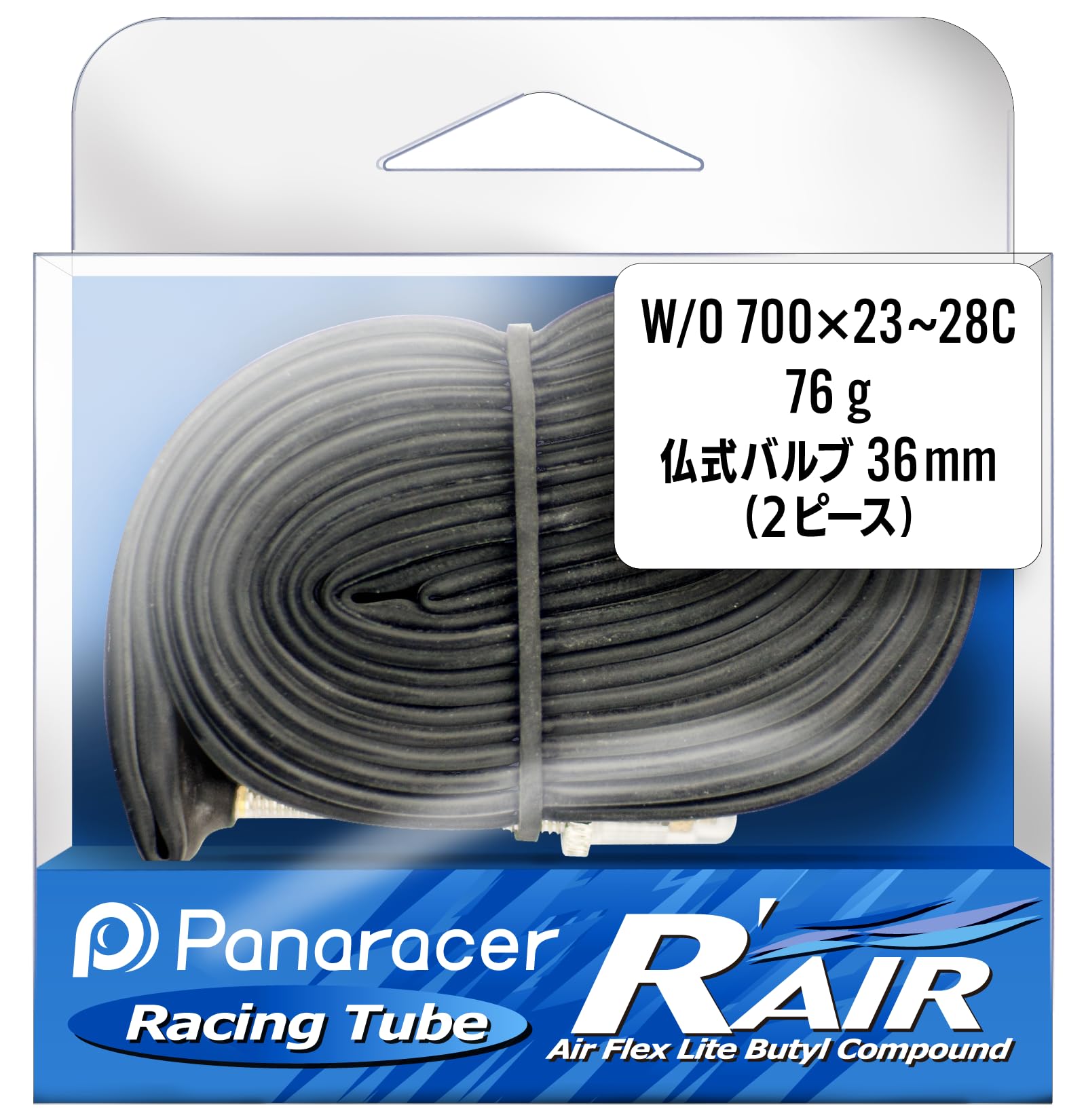 パナレーサー(Panaracer) R'AIR 軽量チューブ W/O 700×23-28C 仏式2ピースバルブ 36mm 日本製 TW23-28TF-RA