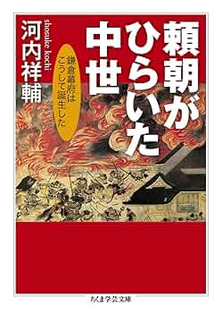 【ごんごん】☆増訂☆ 鎌倉幕府裁許状集 上下 増訂 鎌倉幕府裁許状集 上 - 株式会社 吉川弘文館 歴史学を中心