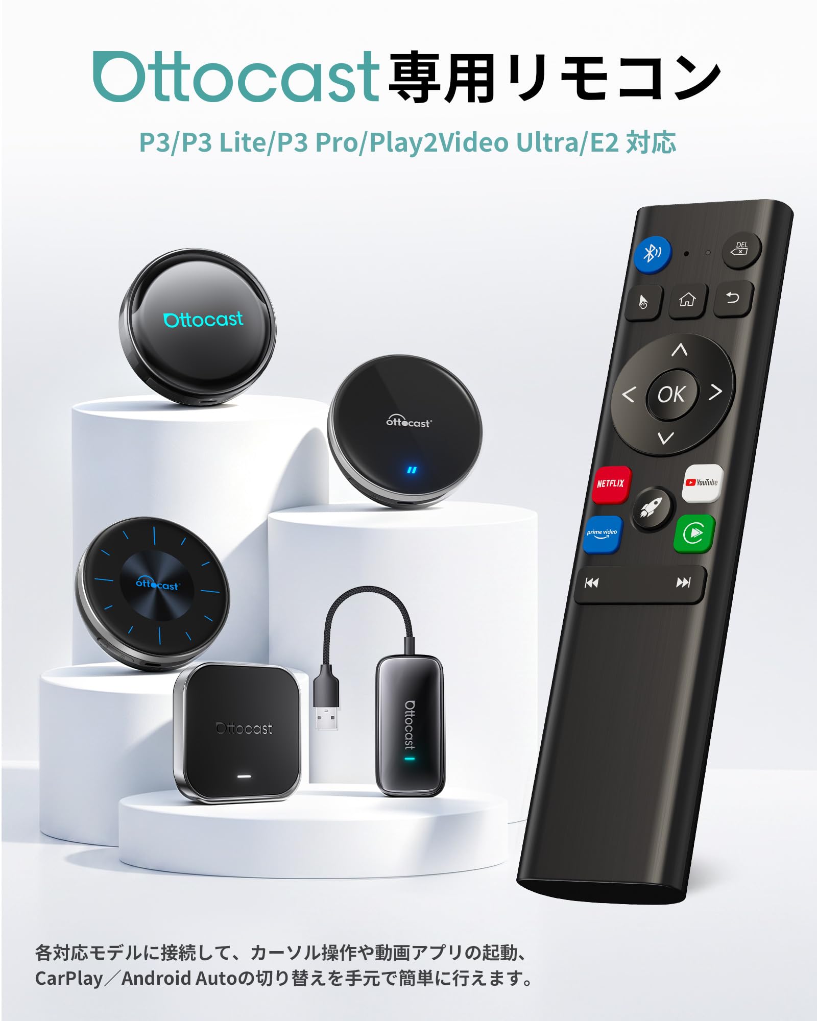 Amazon.co.jp: 【公式】オットキャスト 2026新型エアマウス リモコン