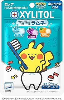 ロッテ キシリトールラムネ 32g ×10袋