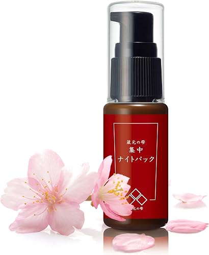 Japanese cherry blossom overnight mask Hydrating Sakura Rice Vitamin C Fermented