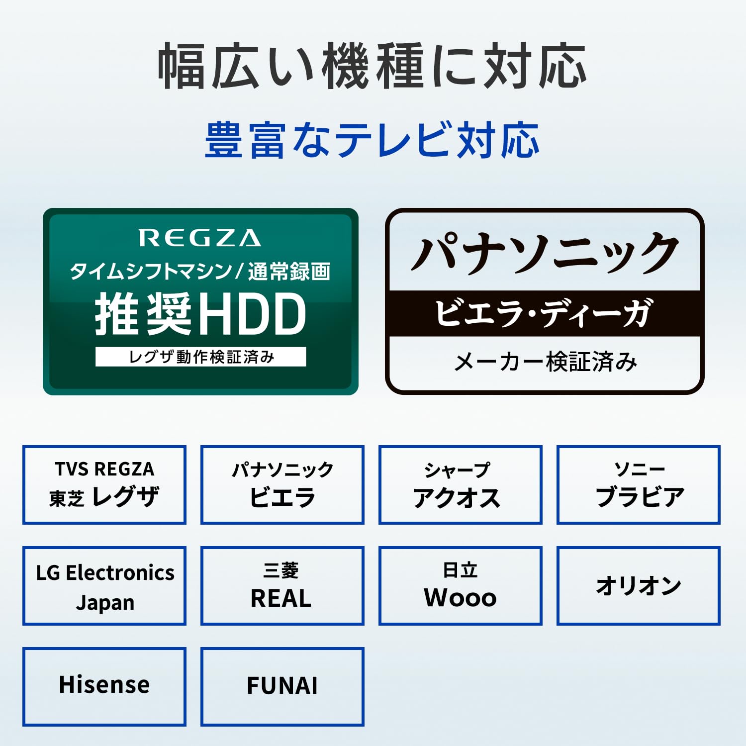 Amazon | アイ・オー・データ IODATA 外付けHDD 6TB テレビ録画用 大  