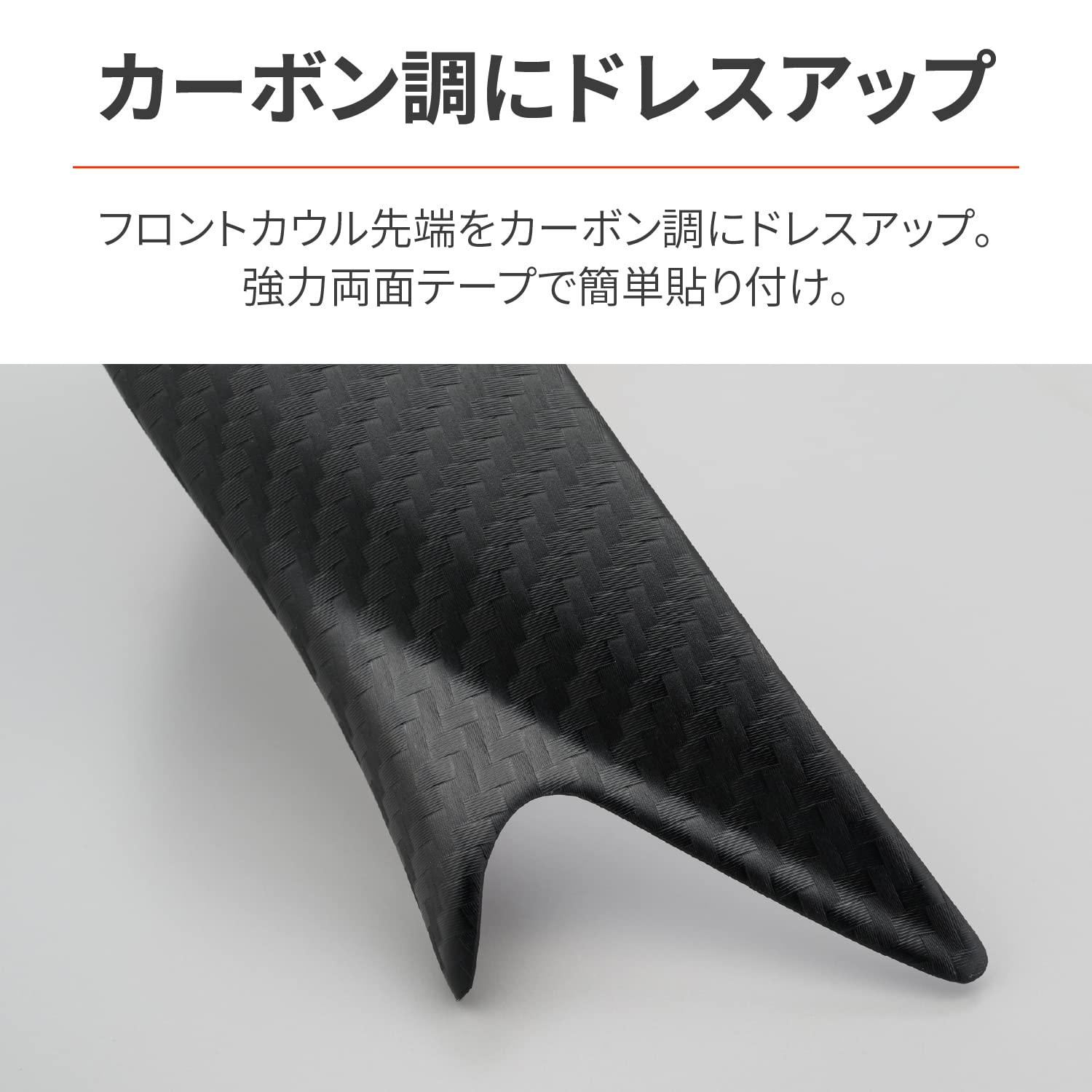 Ｖ１２５Ｓカーボン３点 V125Sカーボン3点 V125Sカーボン3点 Amazon | バイク