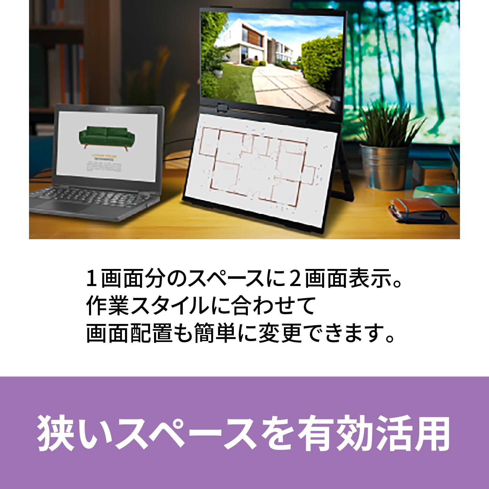 Amazon.co.jp: DGP-DMD1501/デュアルモバイルディスプレイ 15.6インチ
